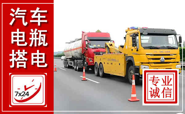 徐汇吊车,汽车救援吊车电话