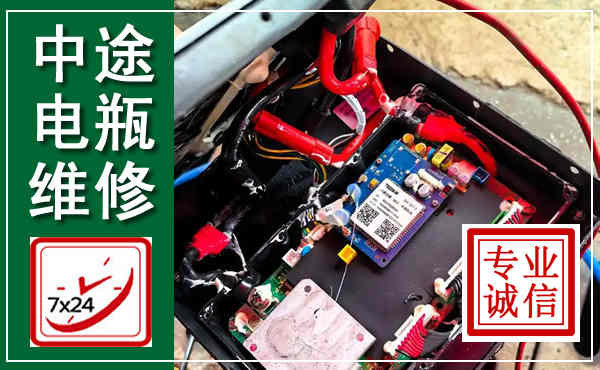 徐汇汽车换电瓶,附近电瓶维修救援电话