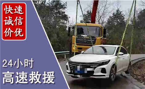 徐汇高速公路救援场景与案例