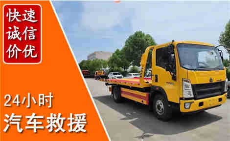 徐汇从六月徐汇连续暴雨，解析2026年夏季徐汇汽车救援全新行业特点