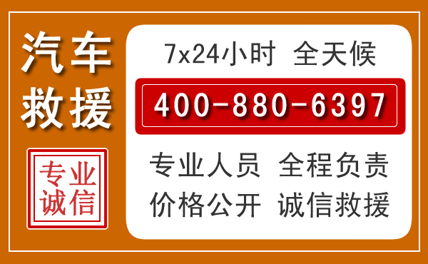 徐汇夏季多雨季节,新能源汽车救援的五大注意事项