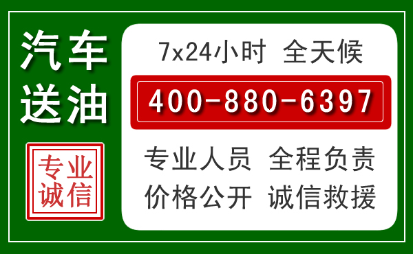 徐汇拖车救援发展新趋势:北斗导航系统加持下的拖车救援特点