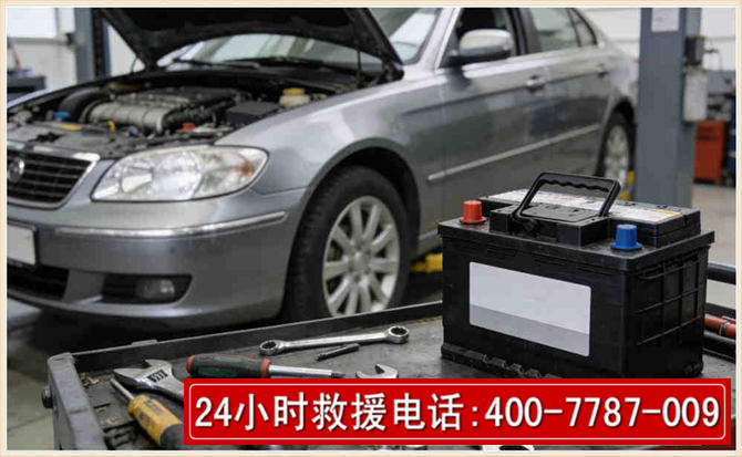 徐汇 高温雨天汽车突然没电车辆无法正常行驶该如何处理呢