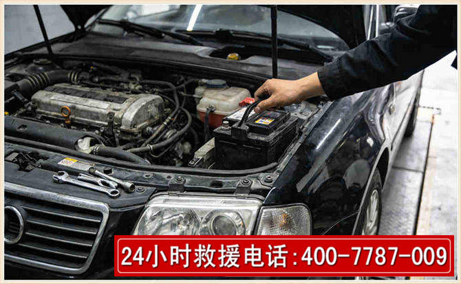 徐汇汽车搭电 徐汇汽车搭电